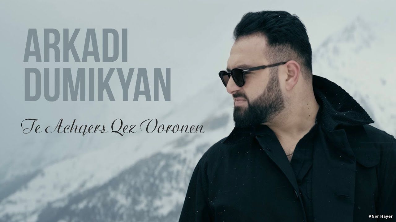 ARKADI DUMIKYAN - Te Achqers Qez Voronen NEW 2021 4k Video