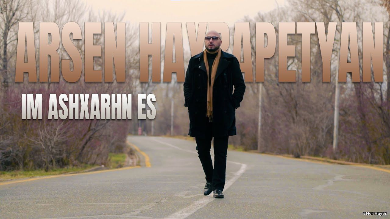 Arsen Hayrapetyan - Du Im Ashkharhn es / Official Music Video NEW 2021