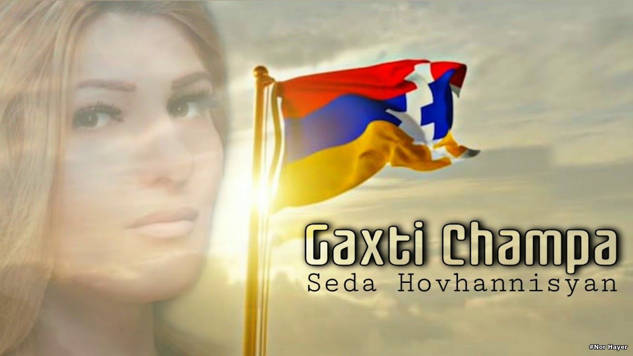 Seda Hovhannisyan - Ghaxti champa NEW 2020