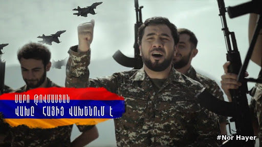 Սարո Թովմասյան - Վախը` Հայից վախենում է NEW 2020