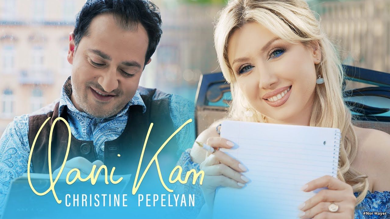 Christine Pepelyan - Qani Kam NEW 2021