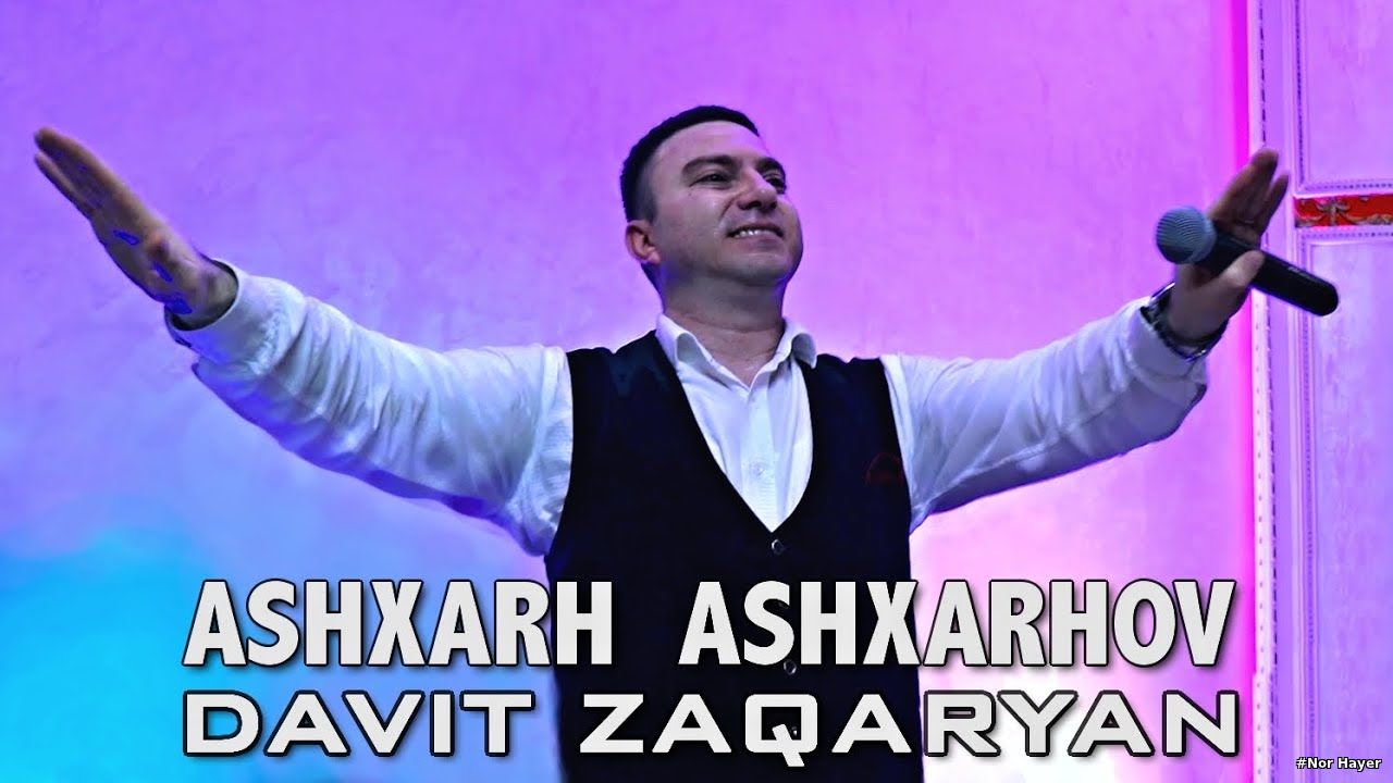Davit Zaqaryan - Ashxarh Ashxarhov NEW 2021
