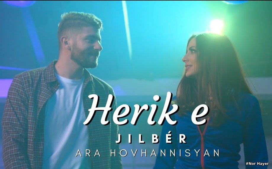 Jilbér ft. Ara Hovhannisyan - Herik e (NEW 2021)